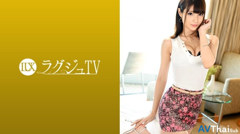 LUXU-921 UNCEN ไม่เซ็นเซอร์