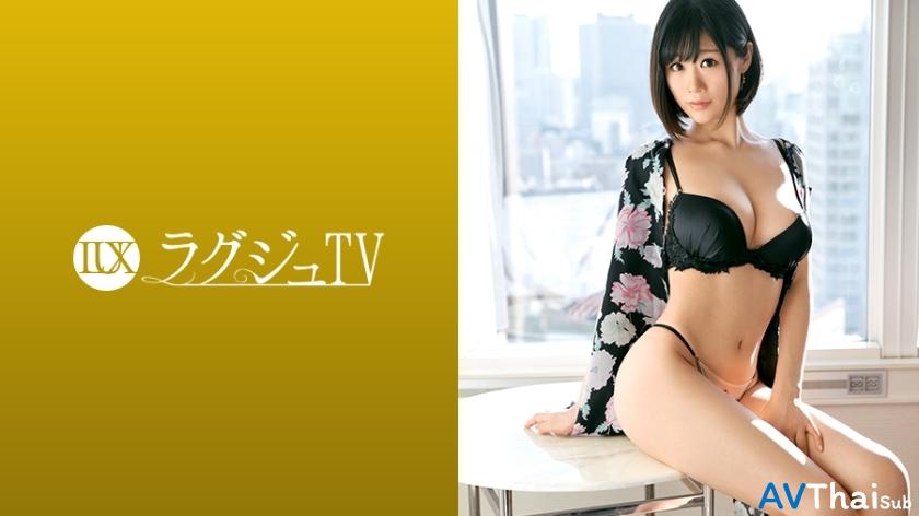 LUXU-930 UNCEN ไม่เซ็นเซอร์