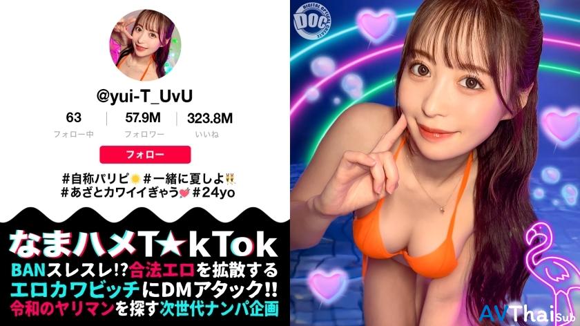 MAAN-1010 สาวผมยาวเย็ดมันส์