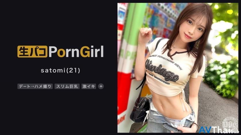 MAAN-1023 UNCEN ไม่เซ็นเซอร์
