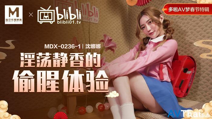 MDX0236-01 สาวผมบลอนด์เย็ดดุ
