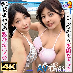 MFCS-178 สาวผมยาวโดนข่มขืน