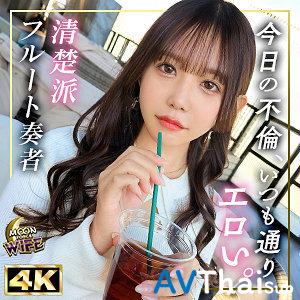 MFCW-047 สาวผมสั้นโดนเย็ด