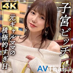 MFCW-049 UNCEN ไม่เซ็นเซอร์