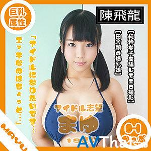 MGFX-076 สาวผมสั้นโดนรุมเย็ดโหด