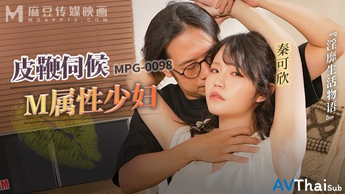 MPG0098 สาวนมโตโดนรุมเย็ดปากแตก
