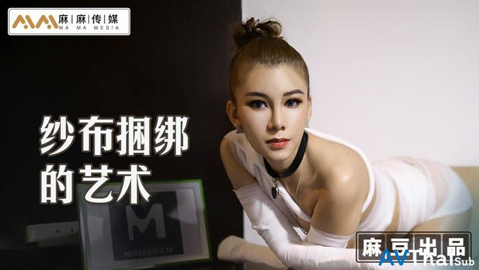 MT009 หัวนมชมพู