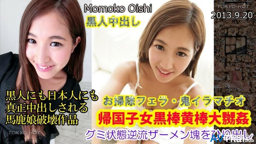 N0886 สาวน้อยขีดขืนโดนเย็ดหีร้องลั่น