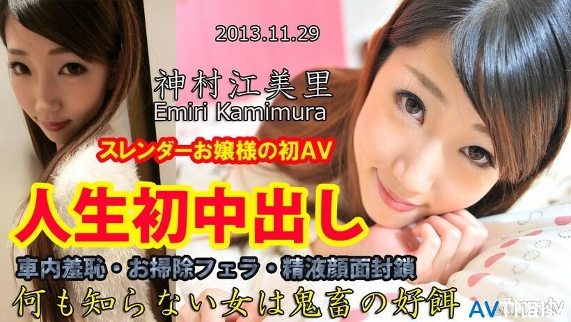 N0906 สาวนักร้องหีฟิต