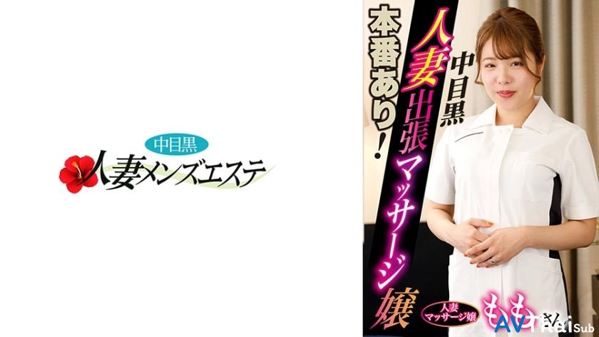 NHMSG-046 UNCEN ไม่เซ็นเซอร์
