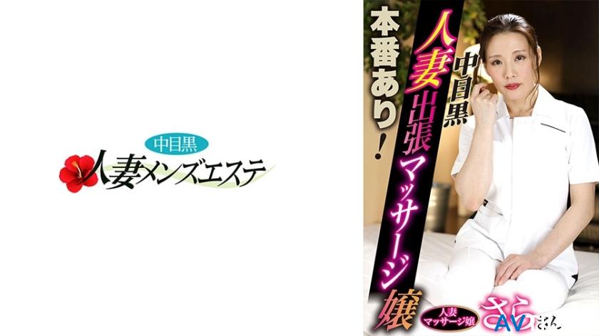 NHMSG-053 UNCEN ไม่เซ็นเซอร์
