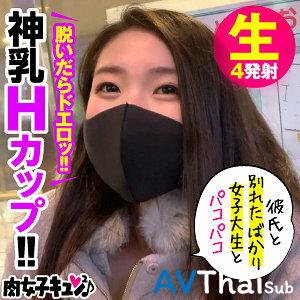 NIQN-004 สาวน้อยร่าน โดนเย็ดมันส์