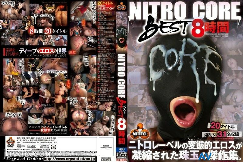 NITR-082 คาโนะ อายาโกะ