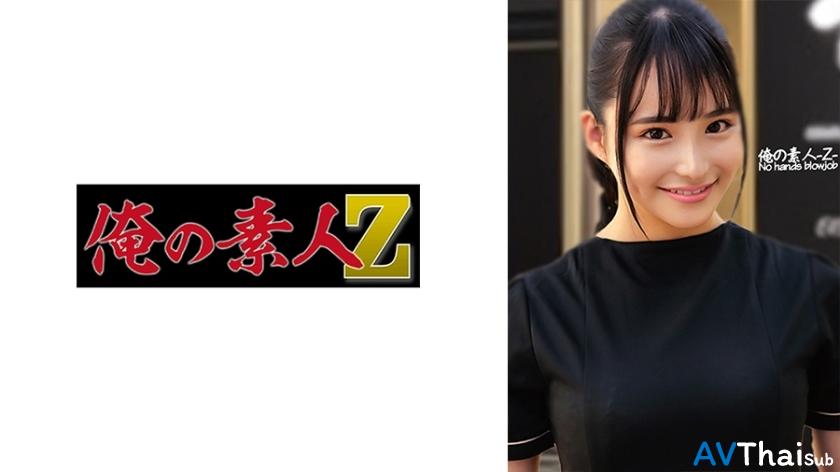 ORECO-452 สาวผมสั้นหุ่นดีเย็ดโคตรเสียว