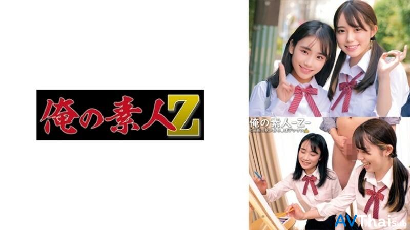 ORECO-549 สาวเมาโดนเย็ด