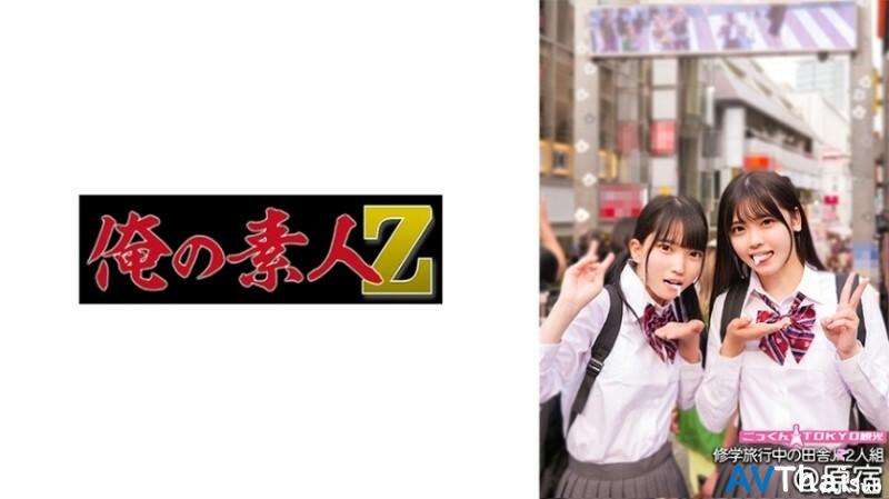 ORECO-554 UNCEN ไม่เซ็นเซอร์