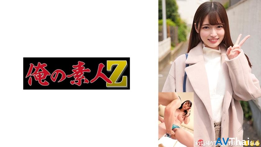 ORECO-558 UNCEN ไม่เซ็นเซอร์