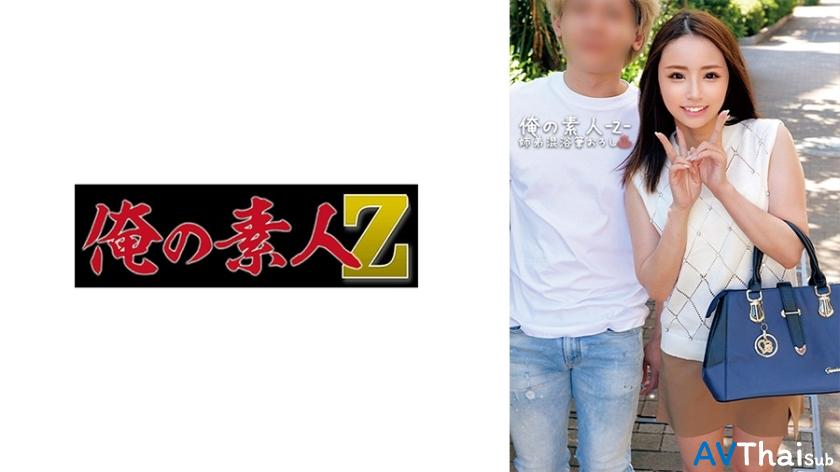 ORECO-560 UNCEN ไม่เซ็นเซอร์
