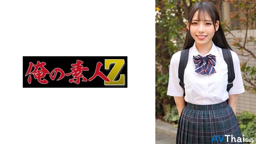 ORECO-585 UNCEN ไม่เซ็นเซอร์