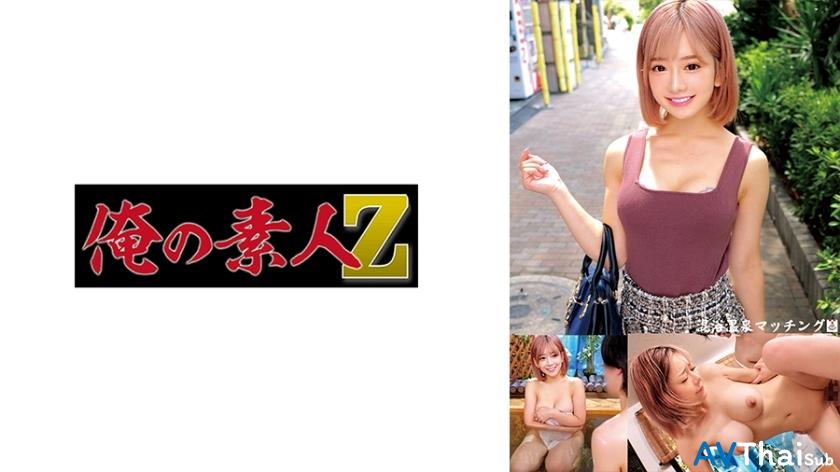 ORECO-586 UNCEN ไม่เซ็นเซอร์