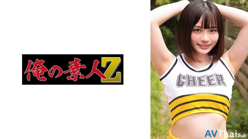 ORECO-598 ไม่เซ็นเซอร์