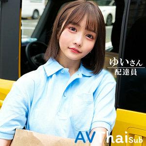 ORECO-603 UNCEN ไม่เซ็นเซอร์