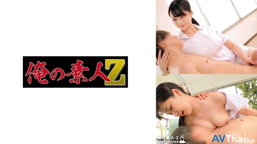 ORECO-614 UNCEN ไม่เซ็นเซอร์