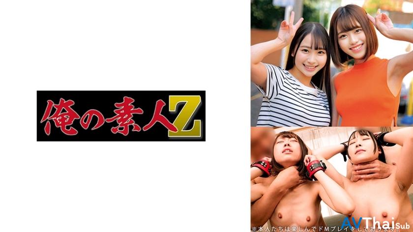 ORECO-619 แม่บ้านสาวใหญ่เงี่ยน
