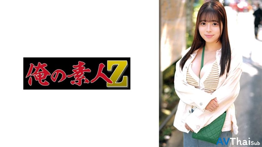 ORECO-656 UNCEN ไม่เซ็นเซอร์