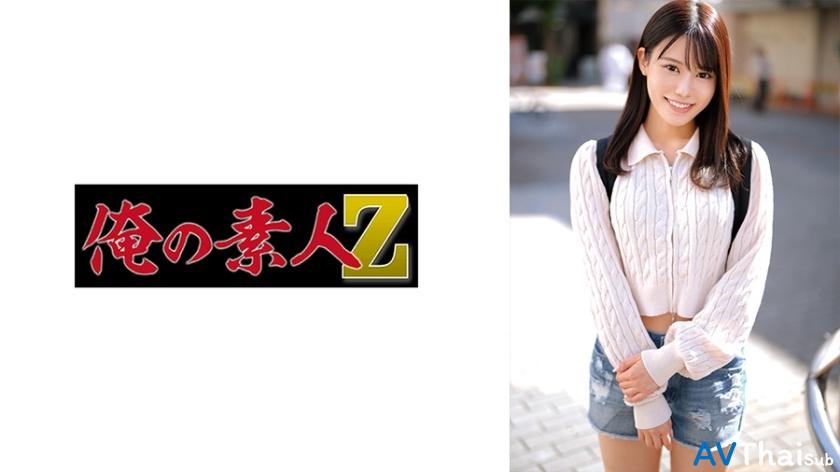 ORECO-657 UNCEN ไม่เซ็นเซอร์