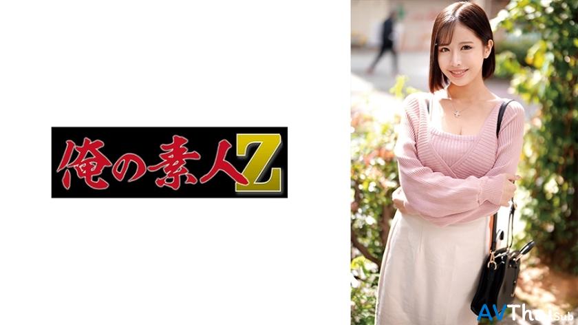 ORECO-658 UNCEN ไม่เซ็นเซอร์