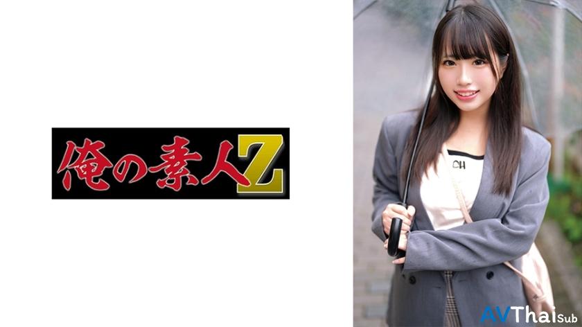 ORECO-659 UNCEN ไม่เซ็นเซอร์
