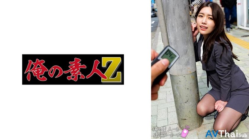 ORECO-660 UNCEN ไม่เซ็นเซอร์