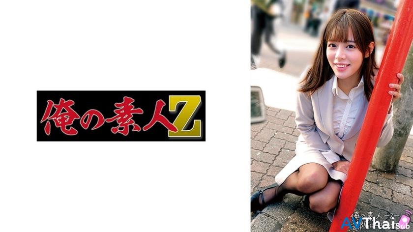ORECO-661 UNCEN ไม่เซ็นเซอร์