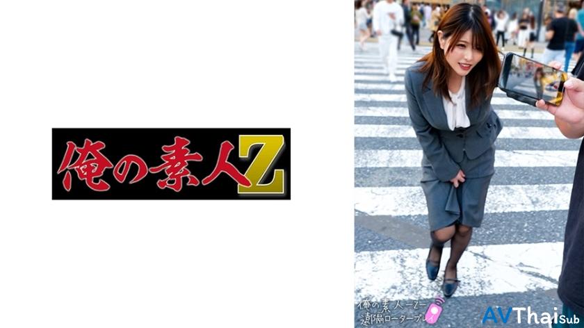 ORECO-662 UNCEN ไม่เซ็นเซอร์
