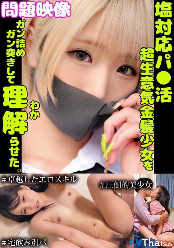 ORECS-271 สาวนักเรียนสุดน่ารักโดนรุ่นพี่เย็ดมันส์