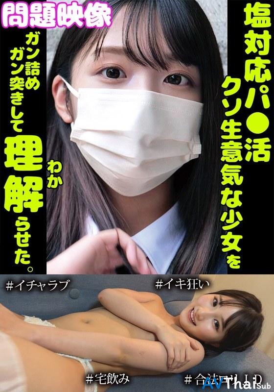 ORECS-272 UNCEN ไม่เซ็นเซอร์
