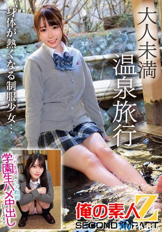 ORECS-273 UNCEN ไม่เซ็นเซอร์