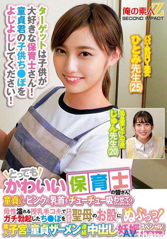 ORECS-278 UNCEN ไม่เซ็นเซอร์