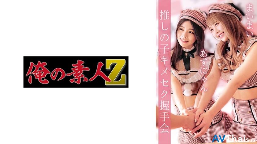 OREMO-038 สาวผมสั้นน่ารักโดนรุมเย็ด