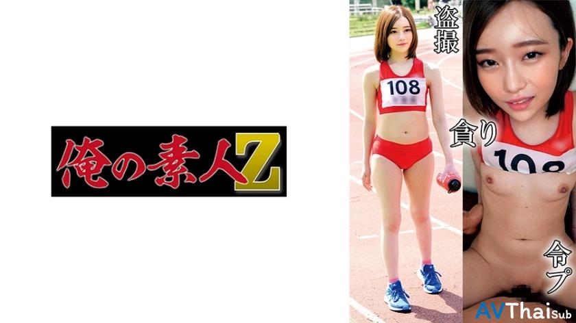 OREMO-131 UNCEN ไม่เซ็นเซอร์