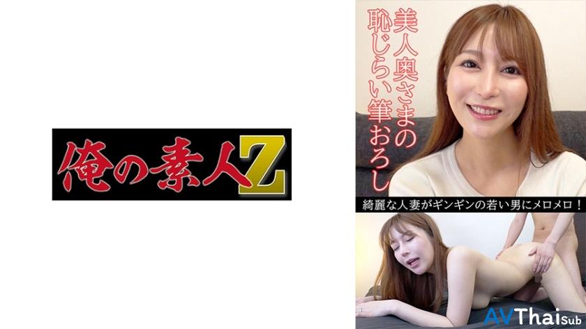 OREV-081 ไม่เซ็นเซอร์