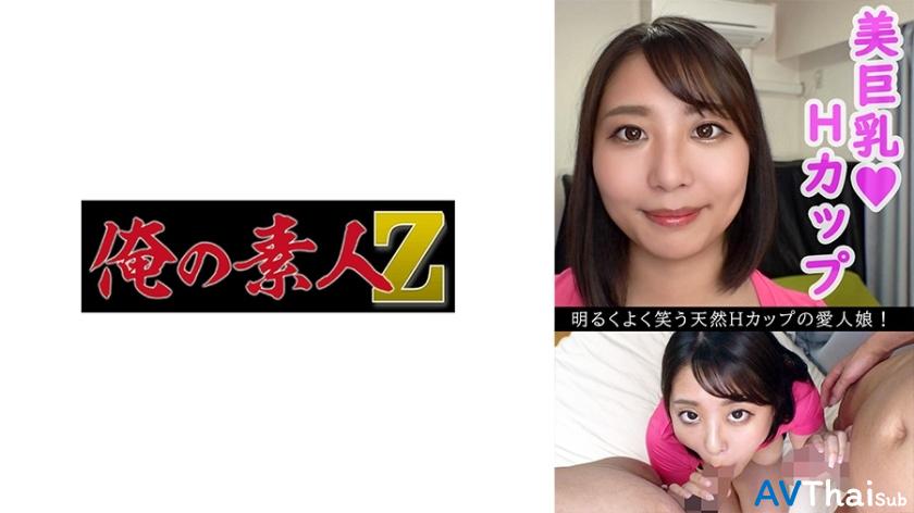 OREV-083 UNCEN ไม่เซ็นเซอร์