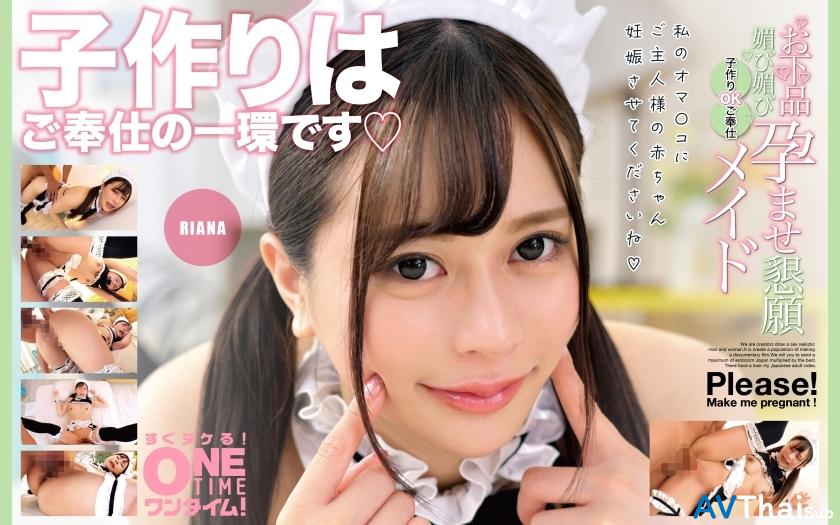 OTIM-355 UNCEN ไม่เซ็นเซอร์