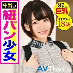 PIZ-011 สาวผมแดงโดนรุมเย็ด