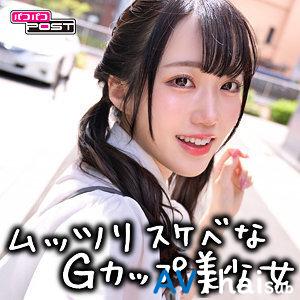 PPG-005 UNCEN ไม่เซ็นเซอร์