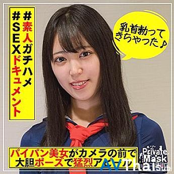 PVMB-014