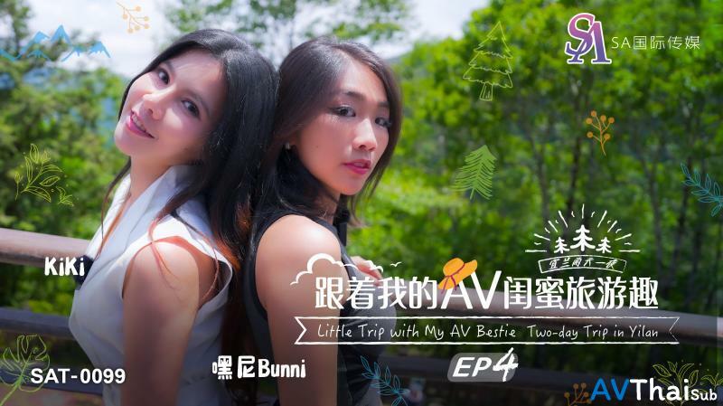 SAT0099 สุดยอดฝีมือ