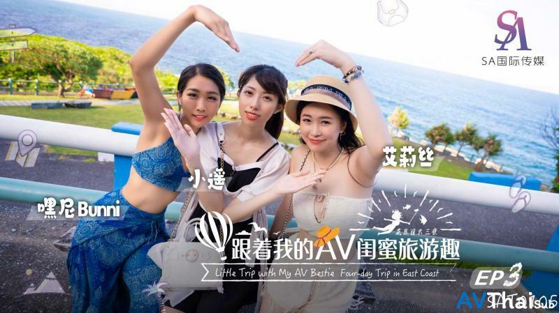 SAT0105 สาวผมยาวหีชมพู