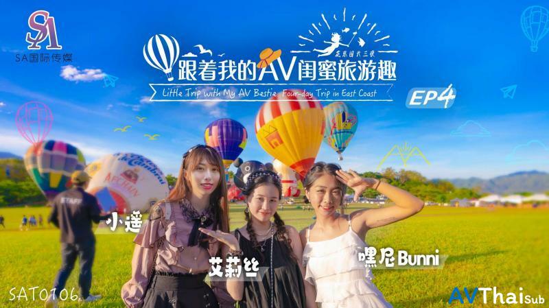 SAT0106 สาวอวบตูดใหญ่โดนตี